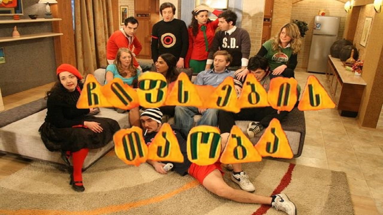 Crisp Generation backdrop