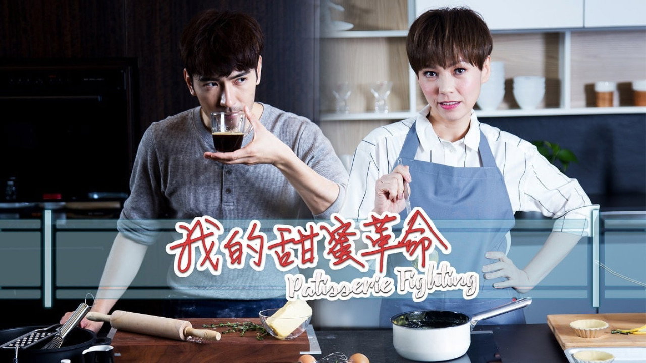 Patisserie Fighting backdrop