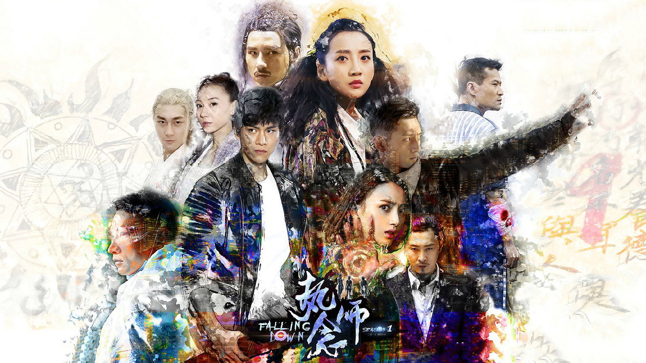 Falling Down backdrop