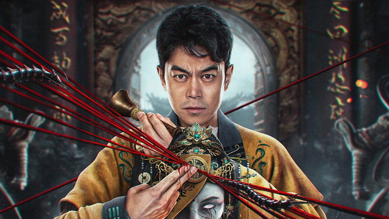 Horror Legend of Miao Ling backdrop