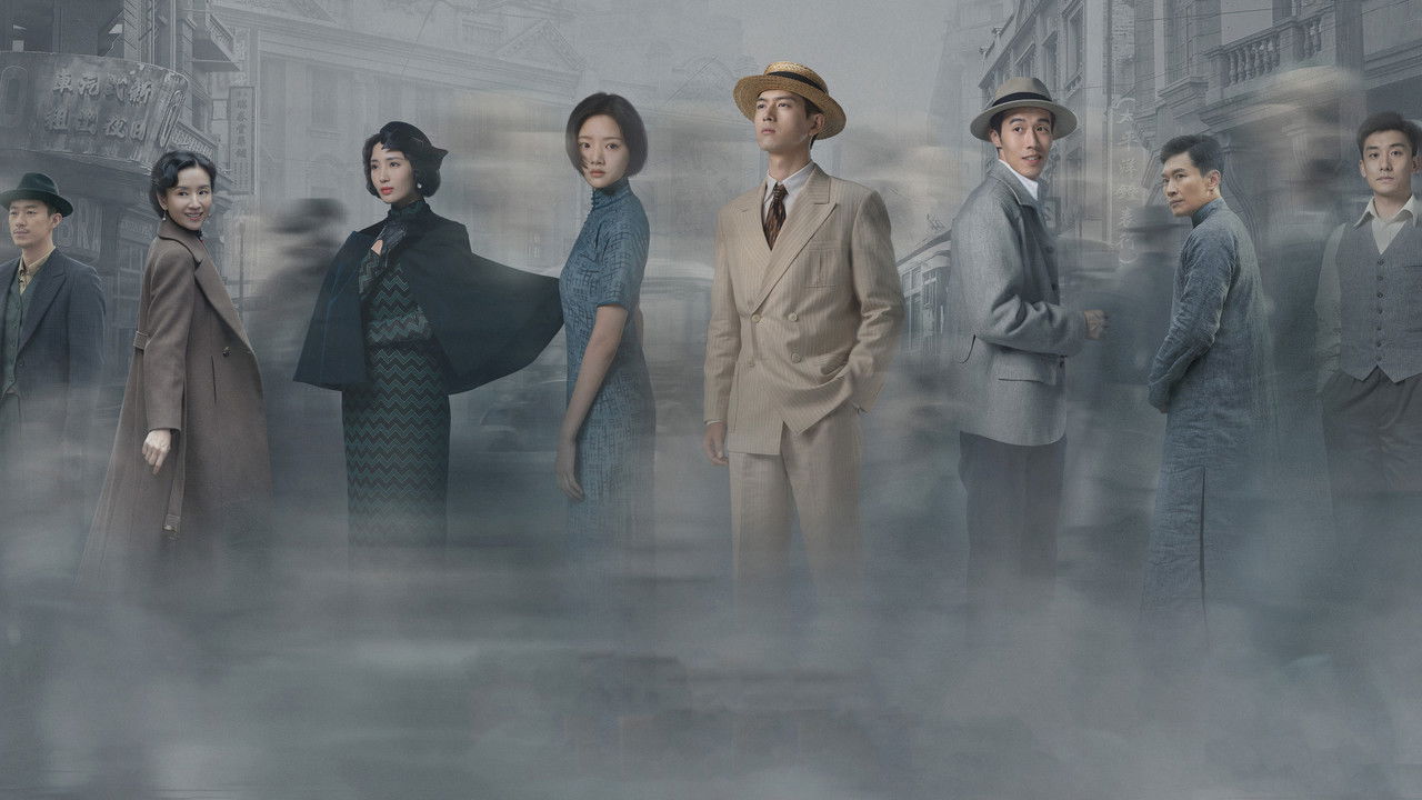 Shooting Stars backdrop