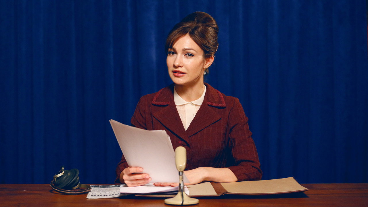 The Optimists backdrop