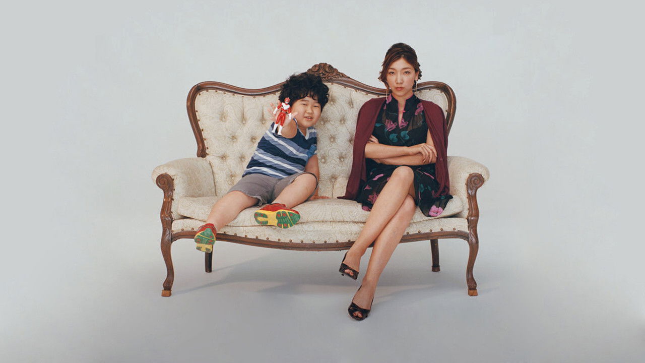 Like a Girl Playing House backdrop