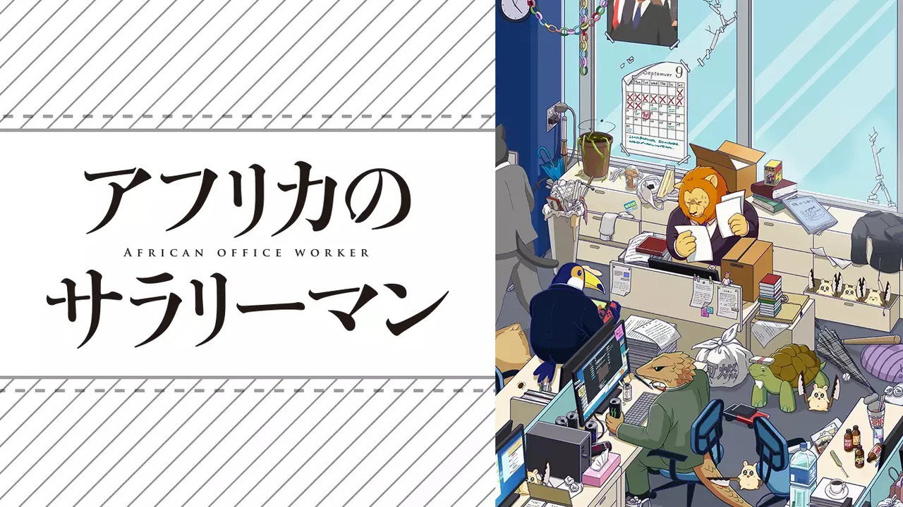 African Office Worker backdrop