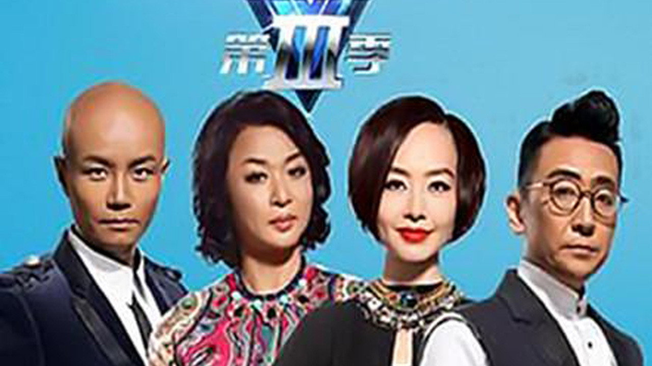 超级演说家 backdrop