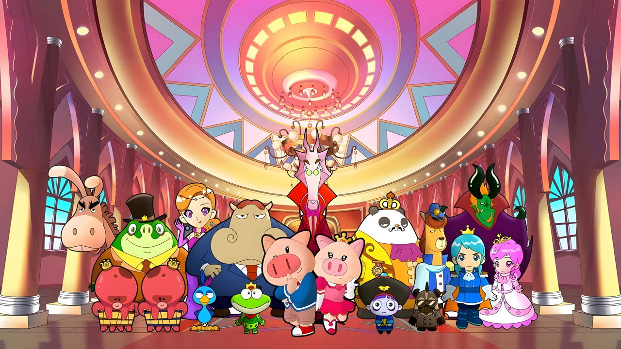 小猪班纳 backdrop