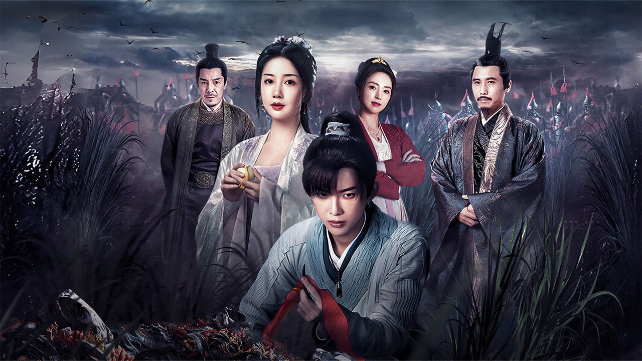 The Forensic Examiner Song Ci backdrop