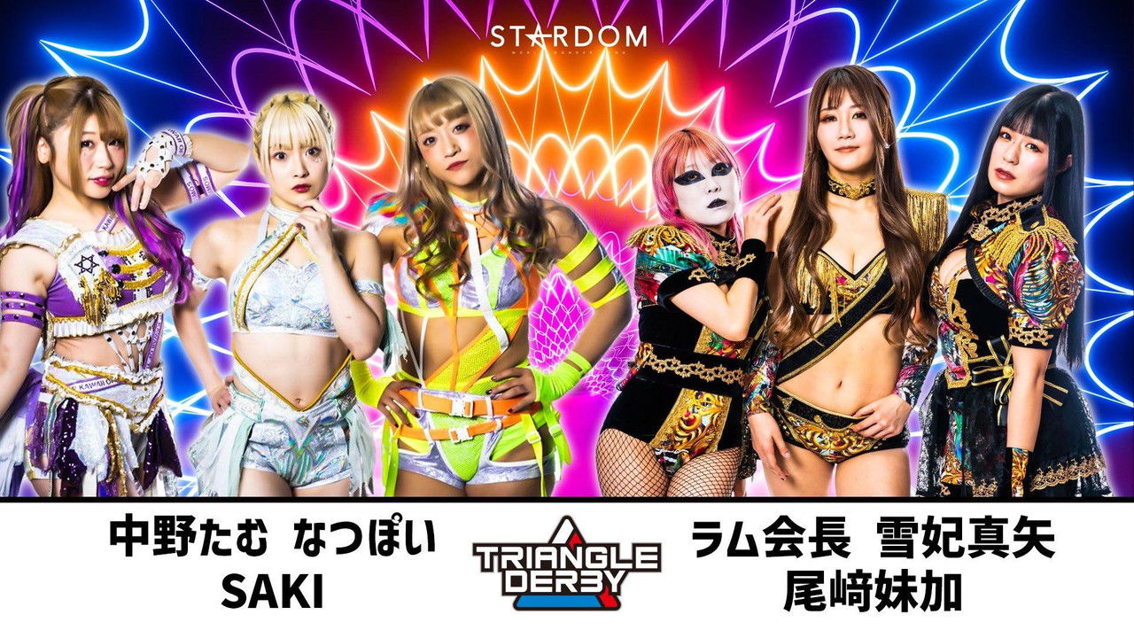 Stardom Triangle Derby I in Osaka ~ Day 1 backdrop