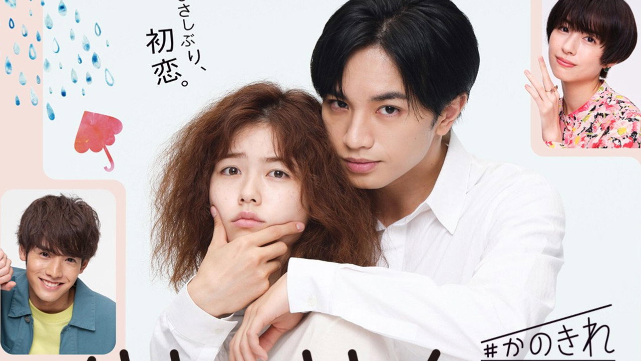 She Was Pretty backdrop