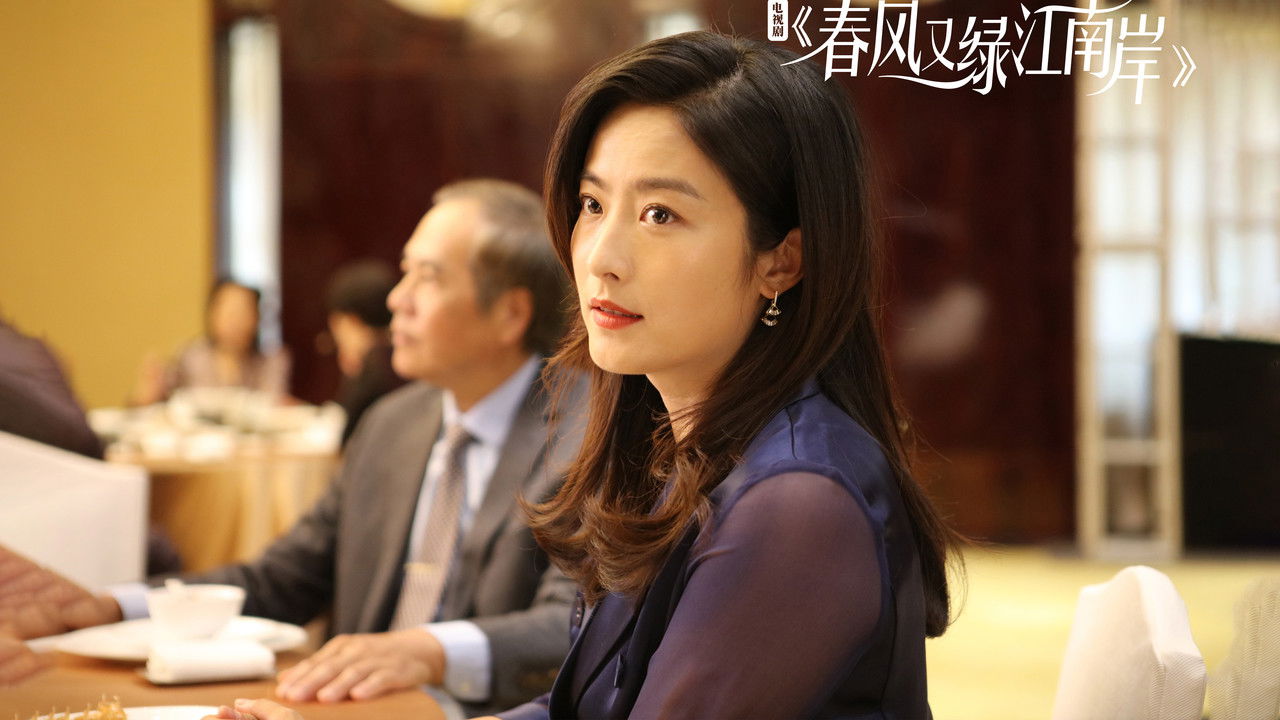 Spring Breeze Green Jiang Nan backdrop