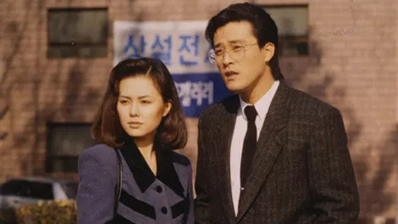 What is Love? backdrop