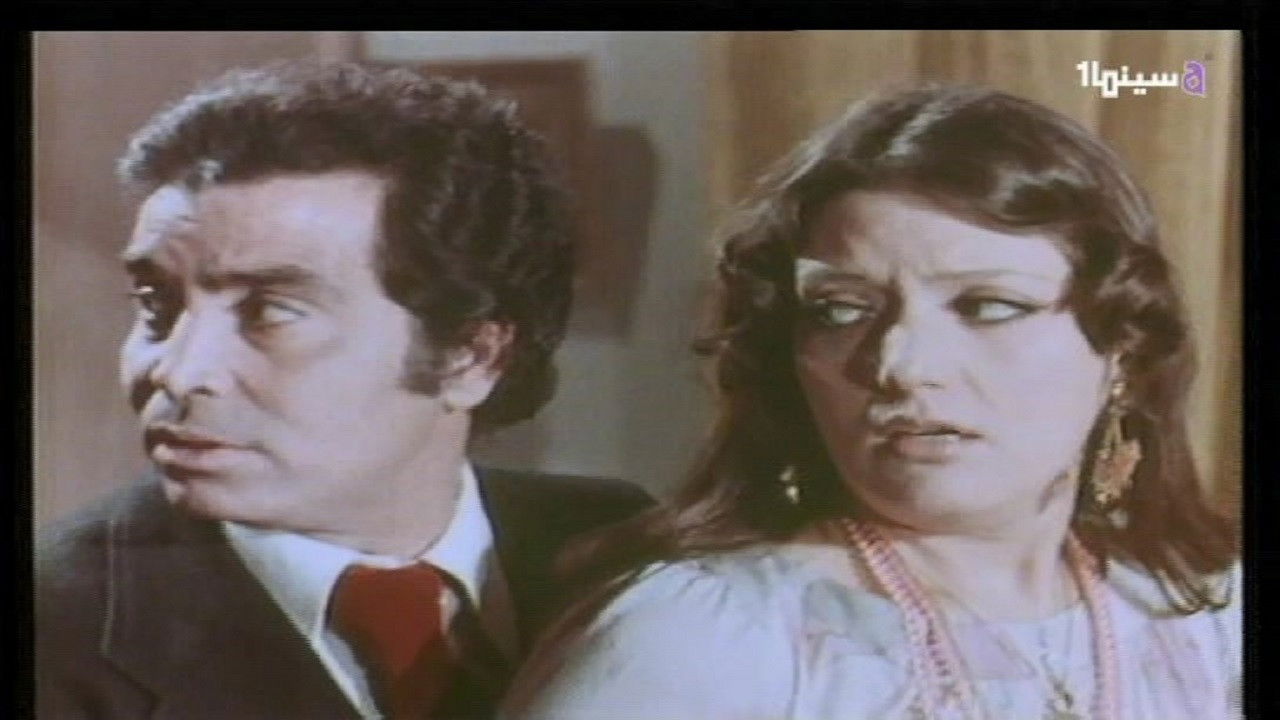 The Criminal backdrop