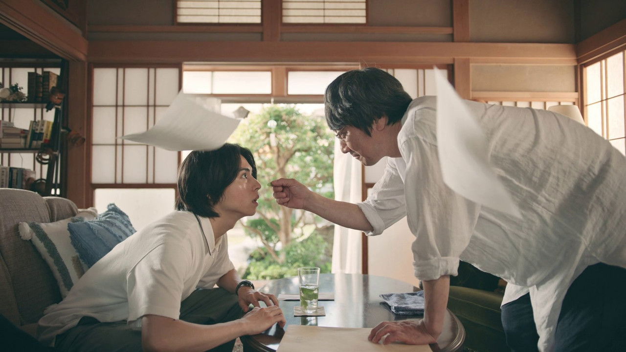 Mr. Mitsuya's Planned Feeding backdrop