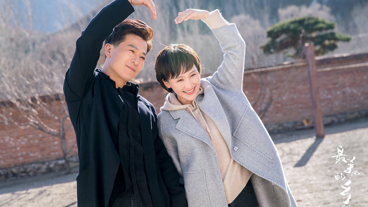 Perfect Village backdrop