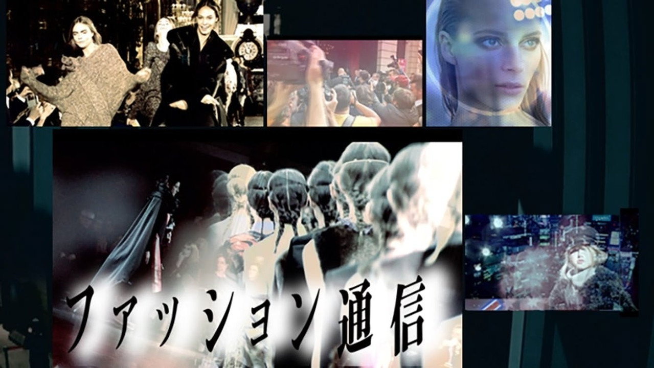 Fashion Tsushin backdrop