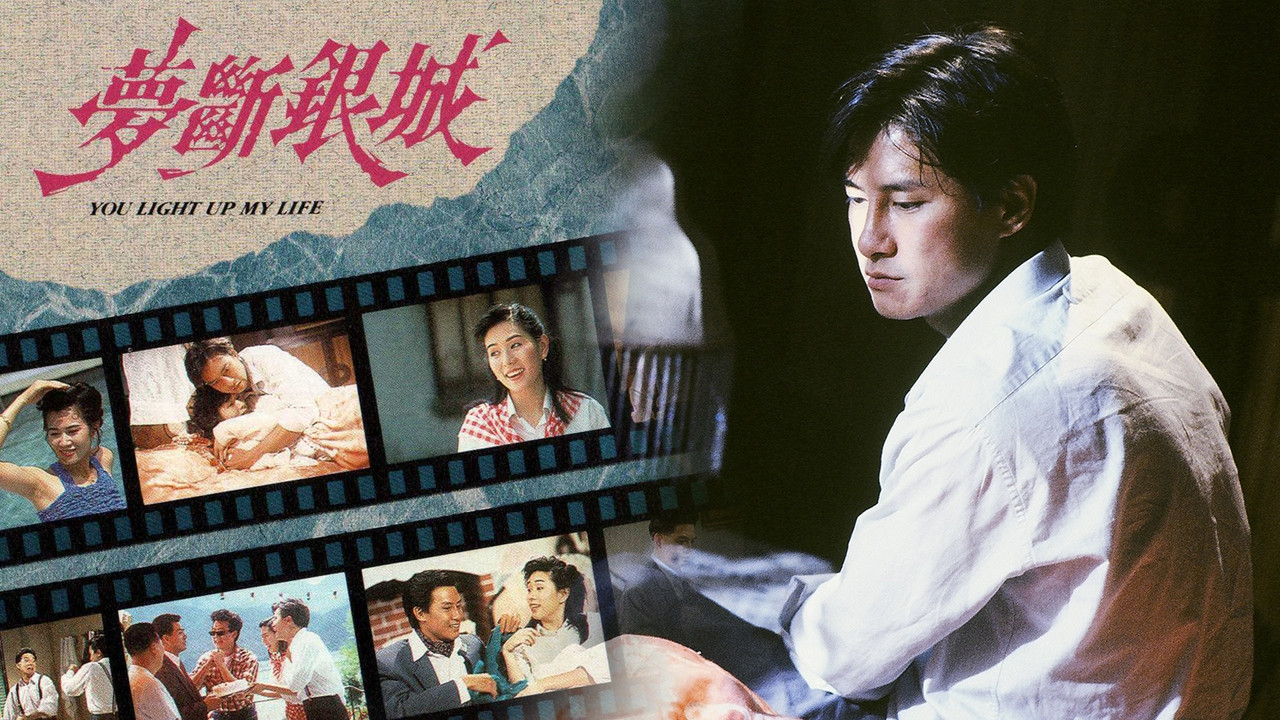 You Light Up My Life backdrop