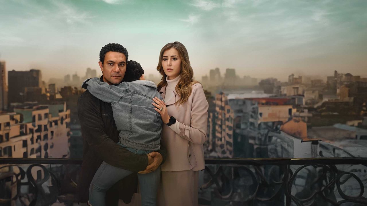 Without Prior Notice backdrop