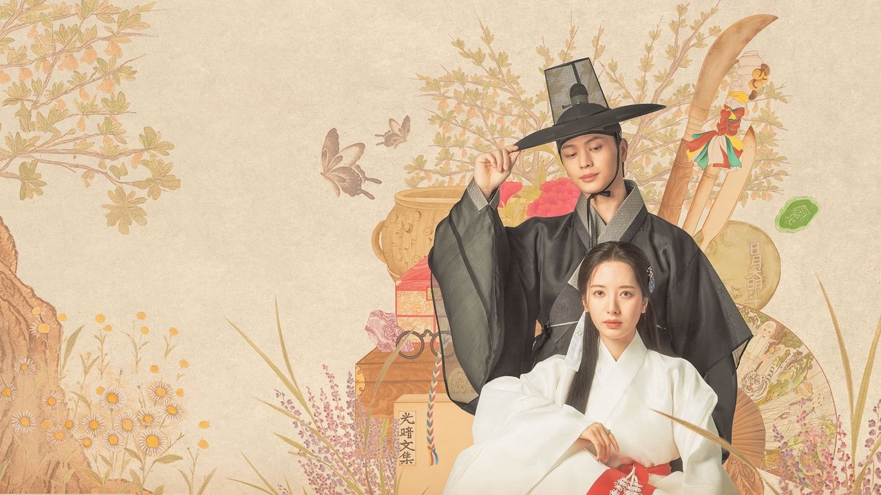 The Haunted Palace backdrop