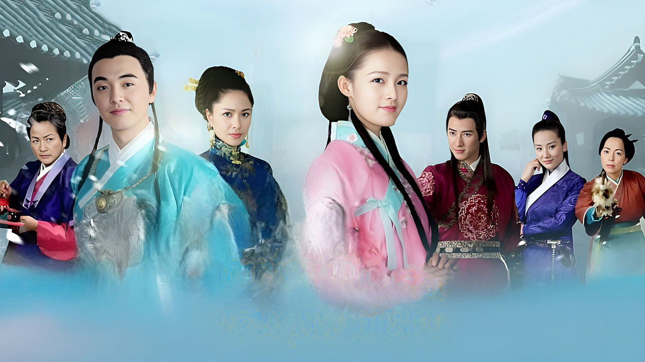 My Amazing Bride backdrop