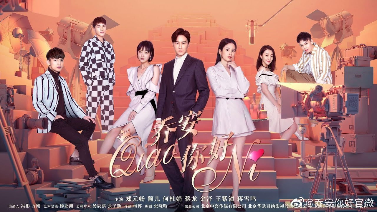 Hello, Joann backdrop