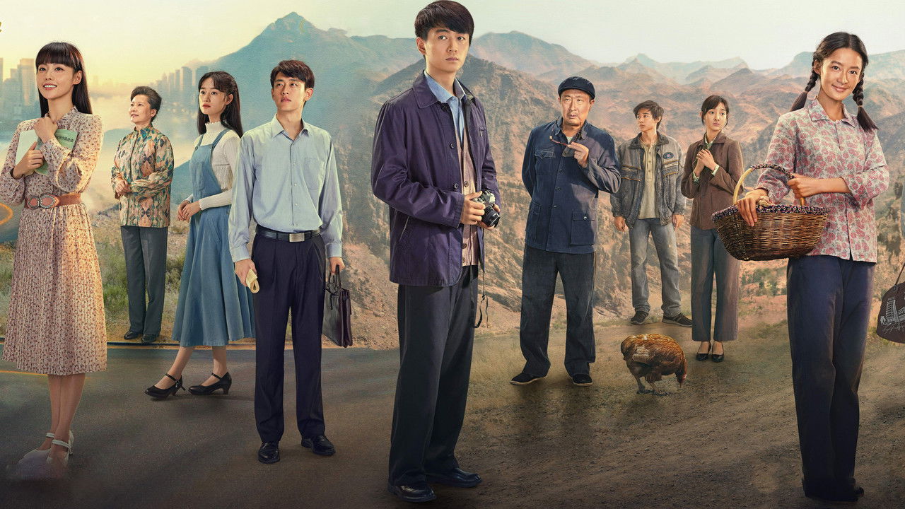 Miles to Go backdrop