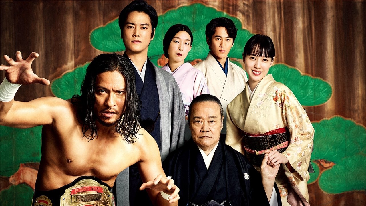 Story of My Family!!! backdrop