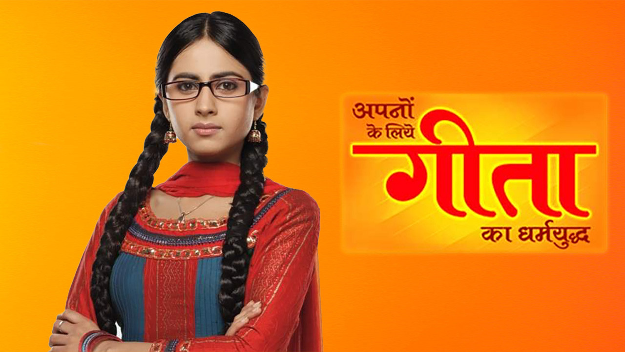 Apno ke liye Geeta ka Dharmyudh backdrop