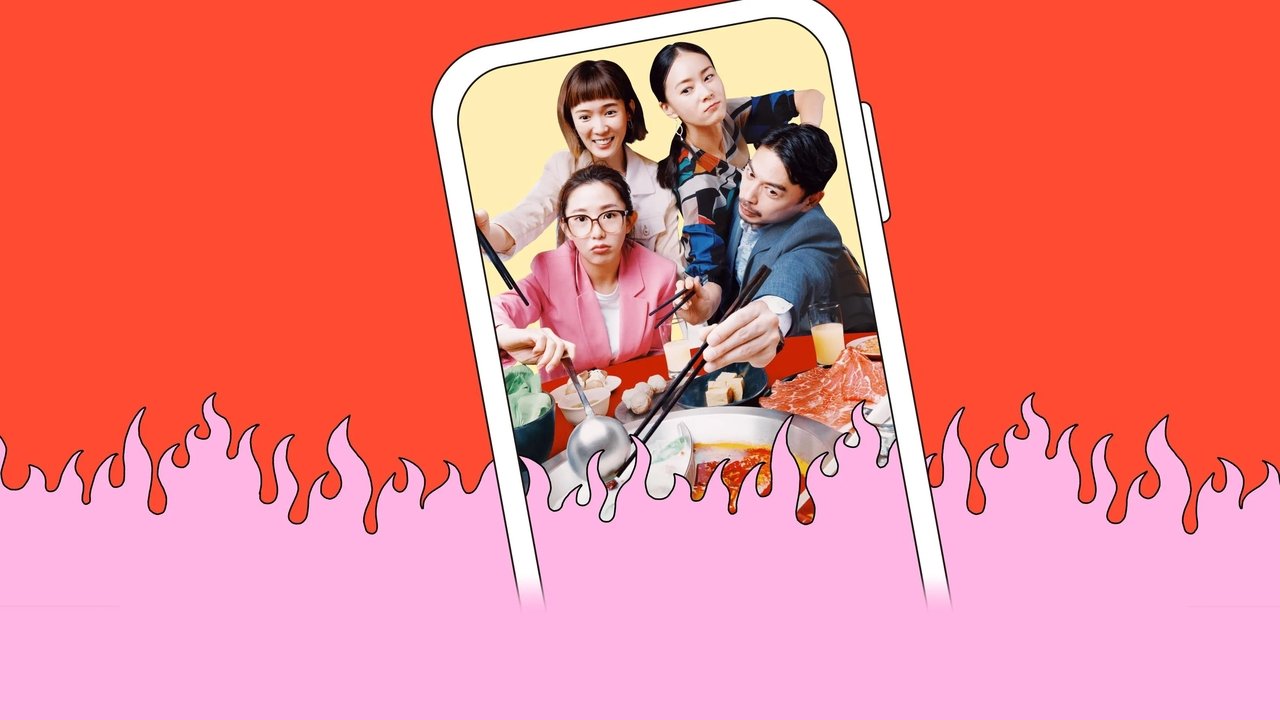 The Accidental Influencer backdrop