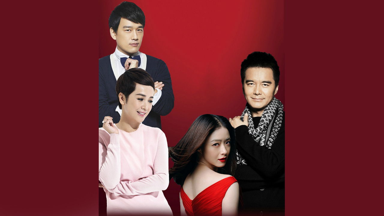 Keep the Marriage as Jade backdrop