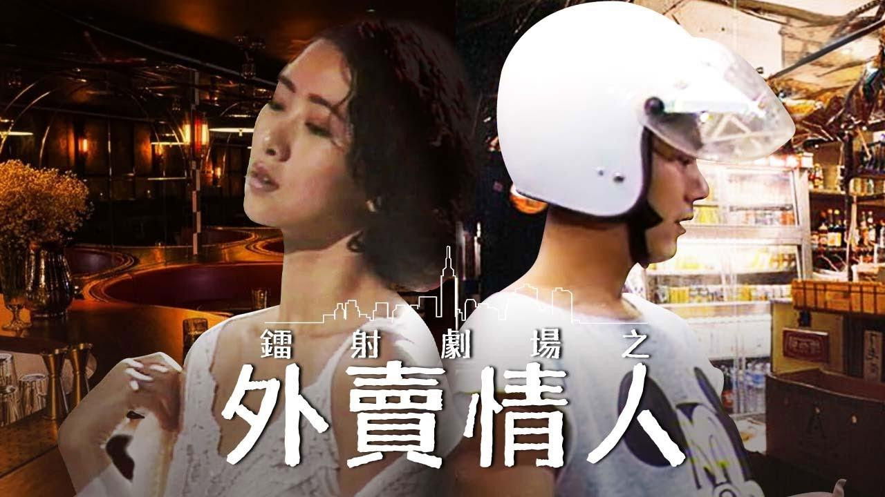 Pizza Lover backdrop