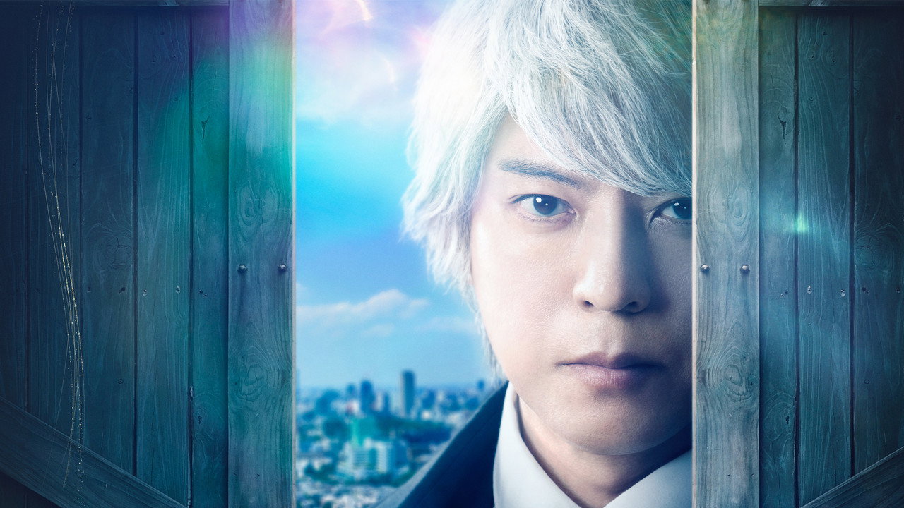 Goodbye My Dear backdrop