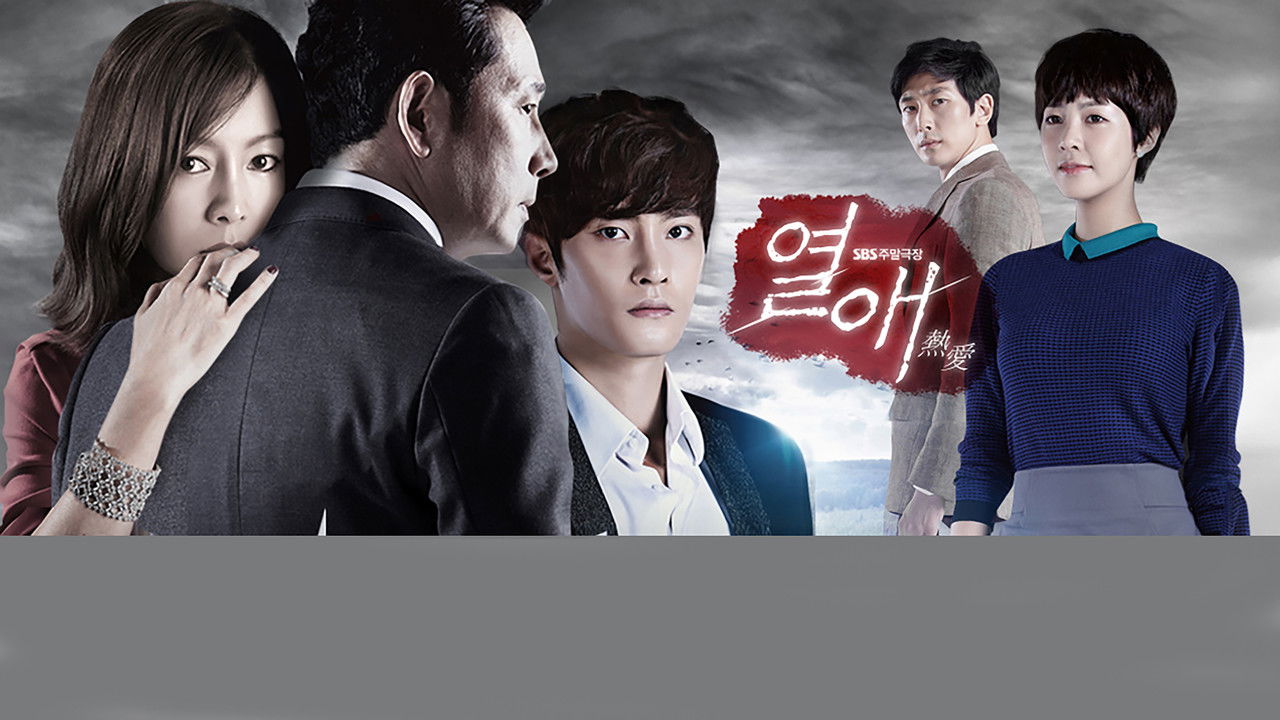 Passionate Love backdrop