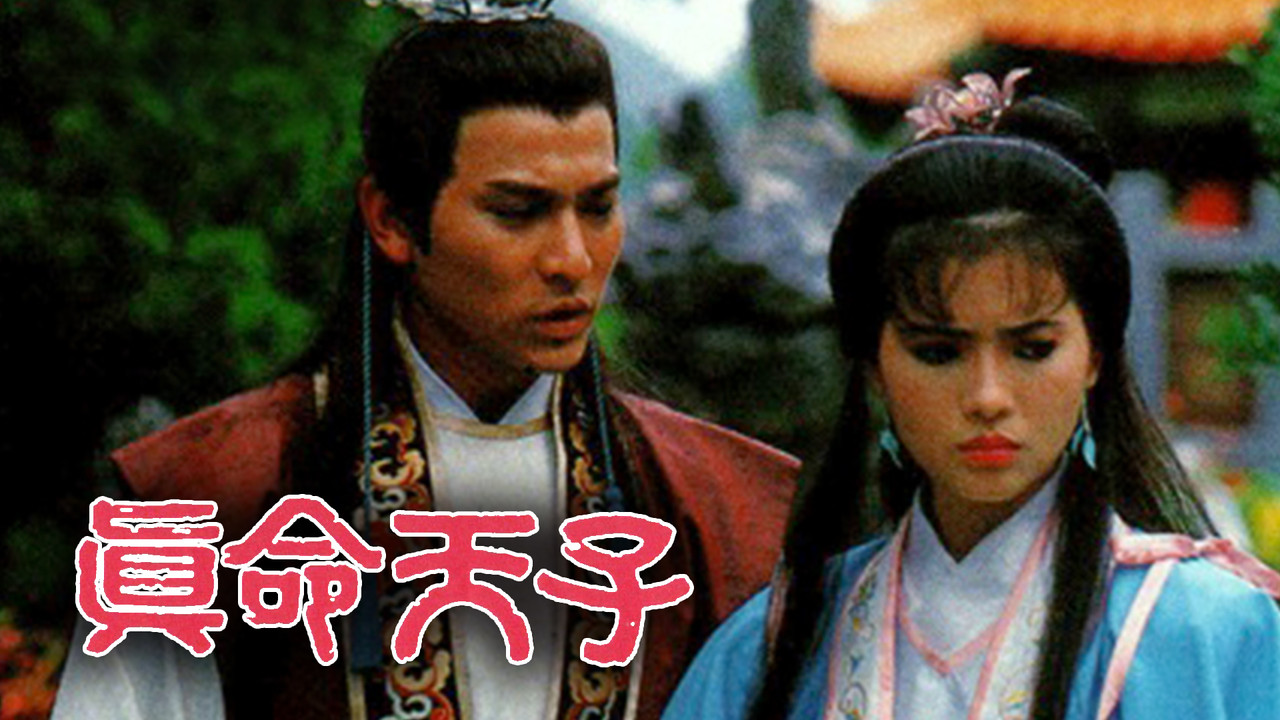 Heir to the Throne Is backdrop