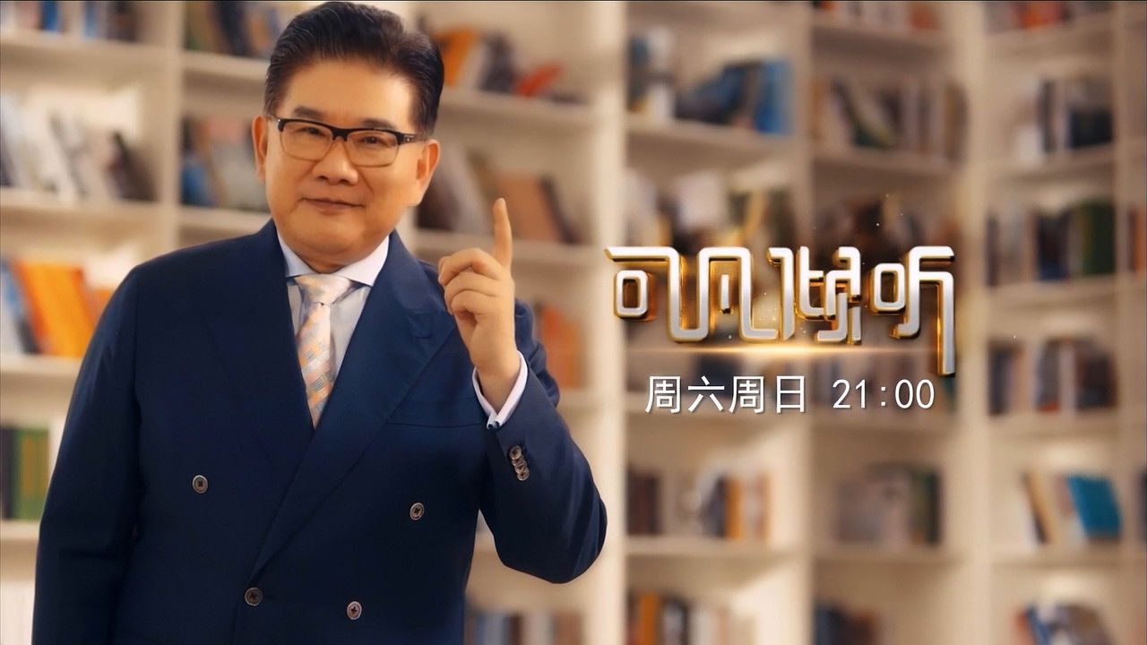 可凡倾听 backdrop