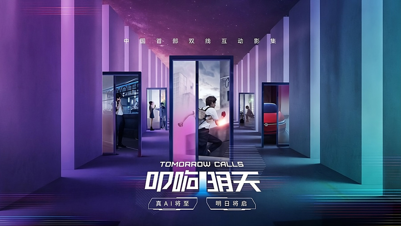 Tomorrow Calls backdrop