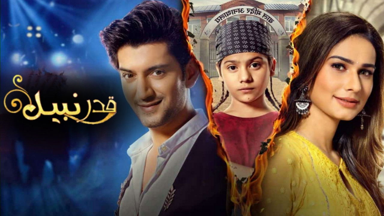 Pavitra Bhagyaa backdrop