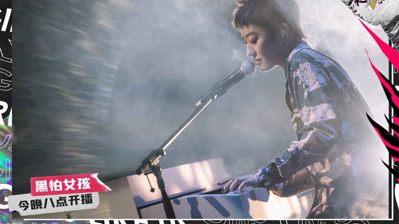 Girls Like Us backdrop