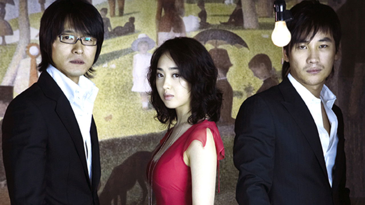 Stranger than Paradise backdrop