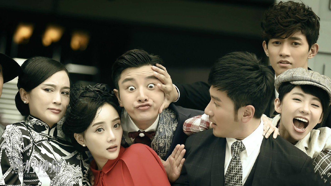 A Housewife Detective backdrop