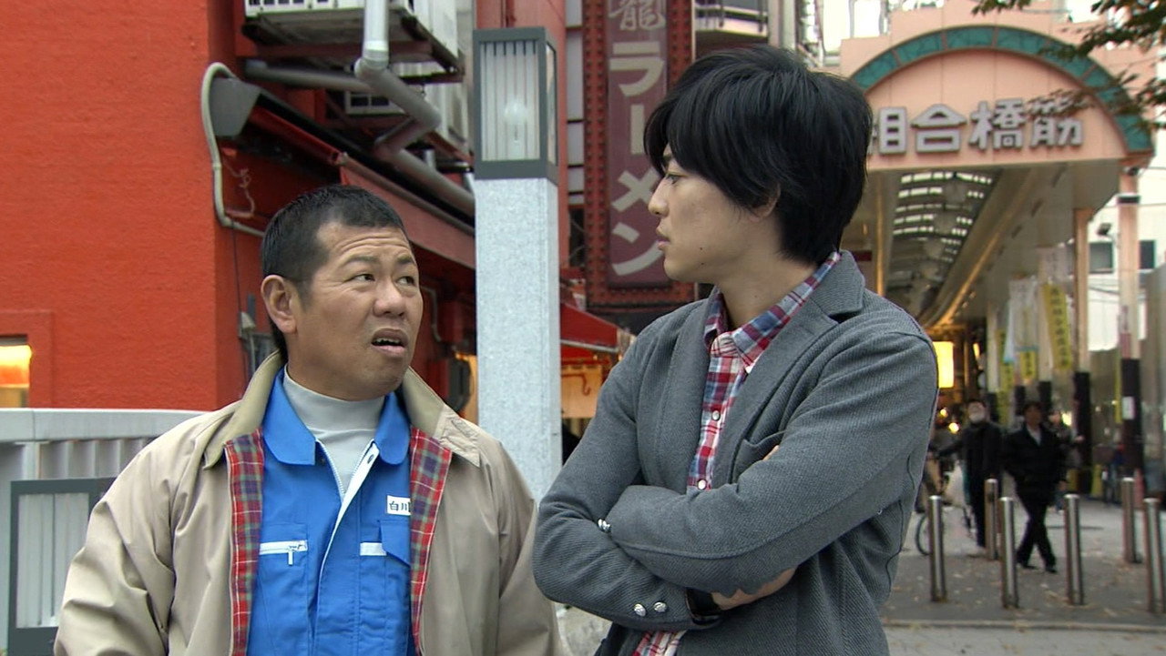 新・ミナミの帝王～狙われた銀次郎～ backdrop