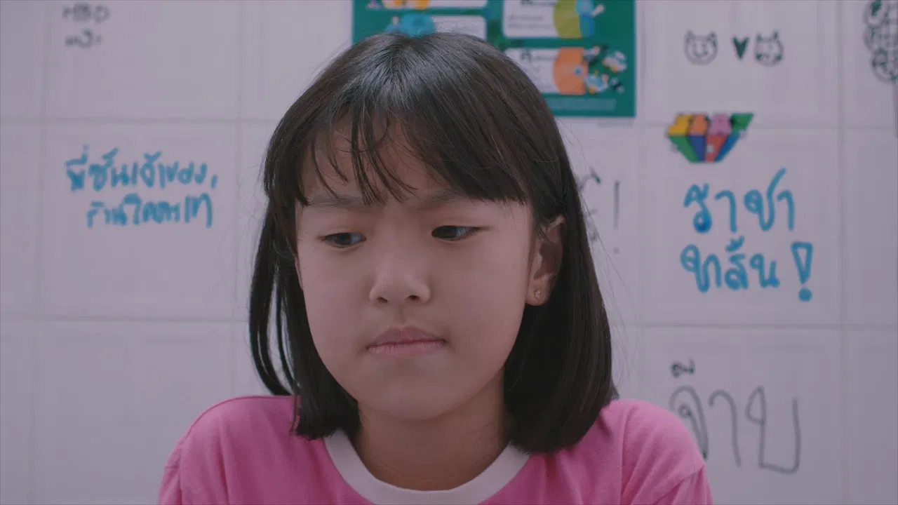 Taew waw pen pa jum backdrop