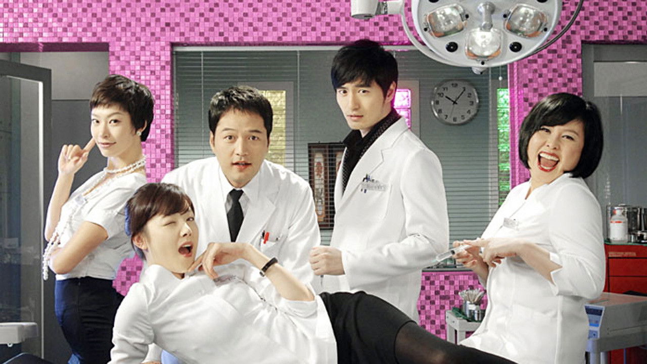 Before and After: Plastic Surgery Clinic backdrop