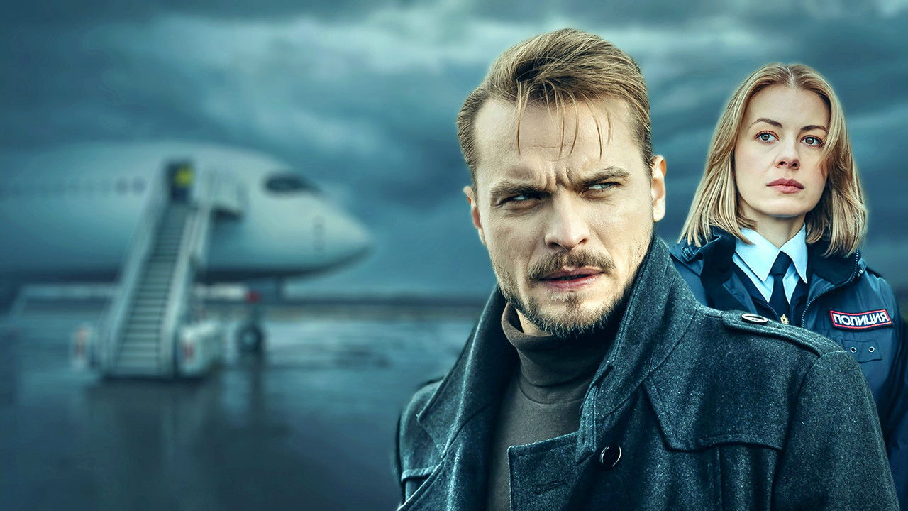 Two Captains backdrop