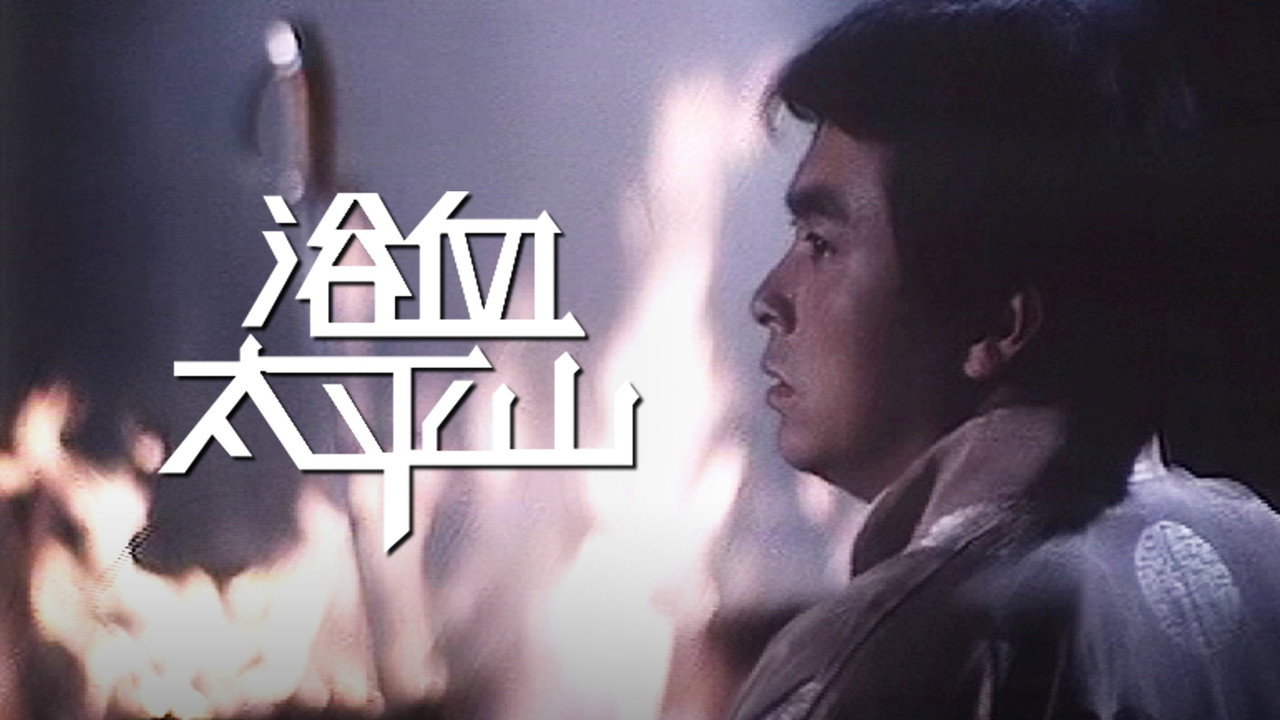 Hong Kong Gentlemen (I) backdrop