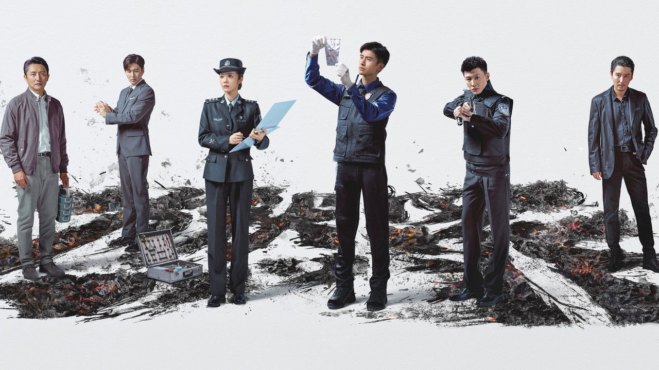 Unnatural Fire backdrop