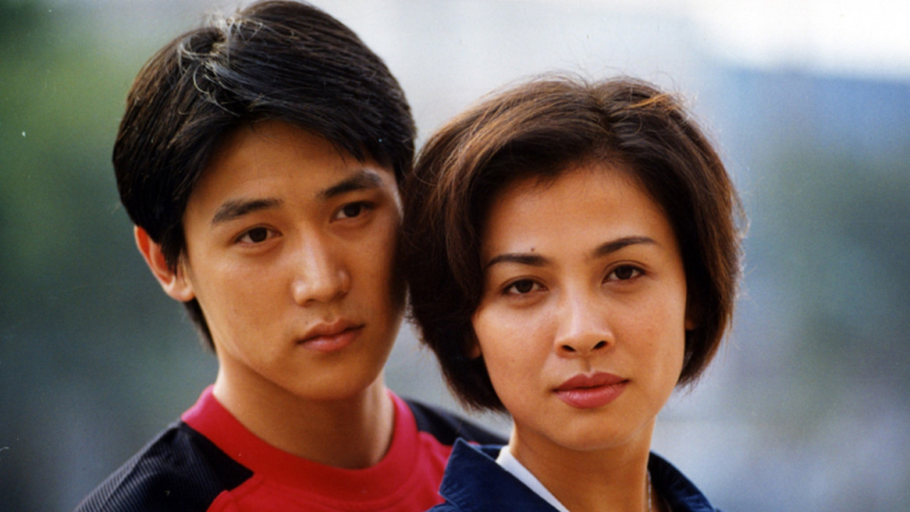 Never Close the Eye backdrop