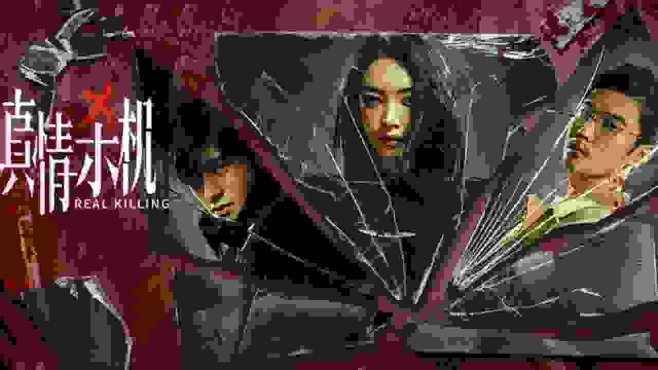 Real Killing backdrop