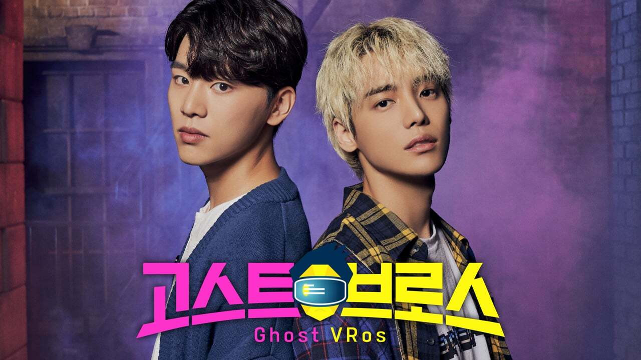 Ghost VRos backdrop