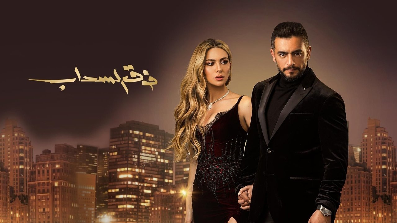 Over the Clouds backdrop