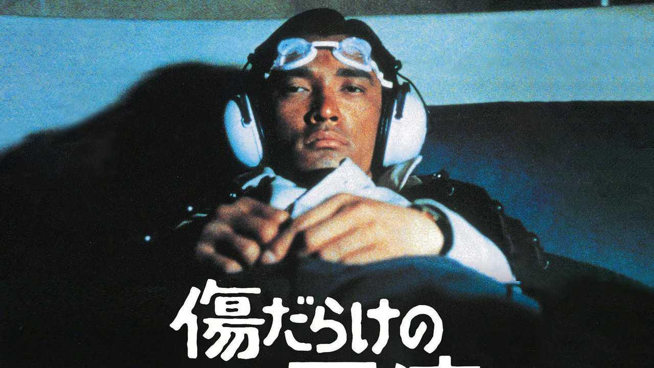 Wounded Angels backdrop